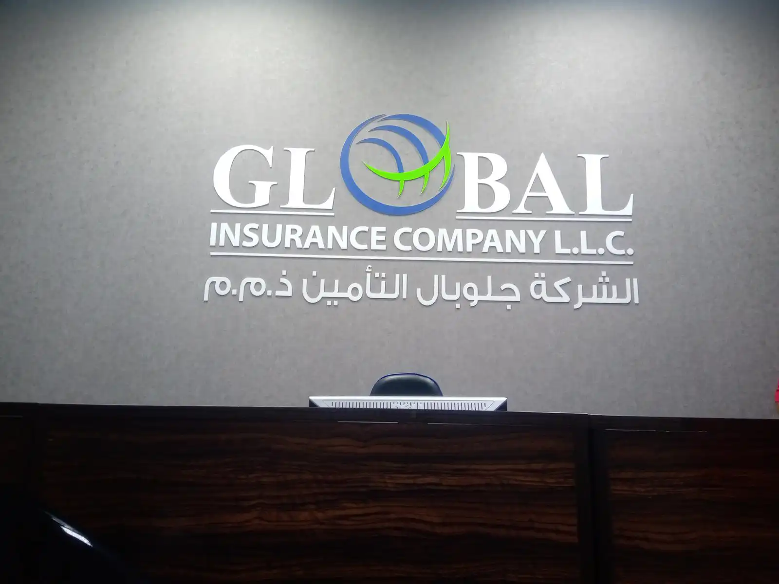 GLOBAL INSURANCE COMPANY – Indoor Signage Abu Dhabi
