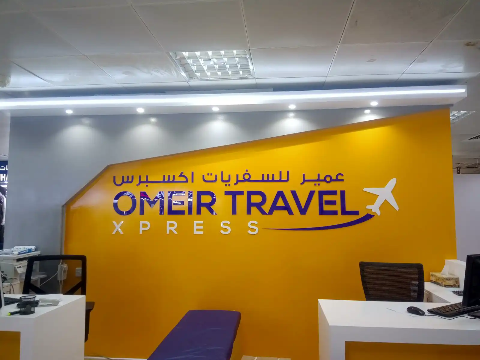 OMEIR TRAVEL XPRESS – Indoor Signage Abu Dhabi