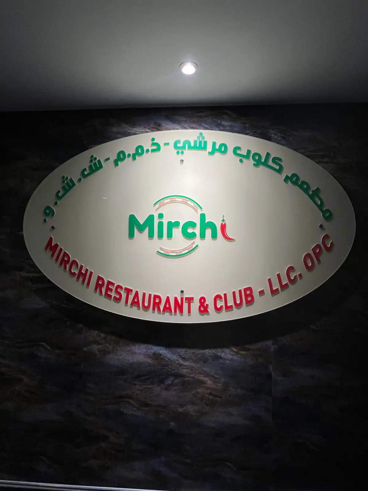 Mirchi – Indoor Signage Abu Dhabi