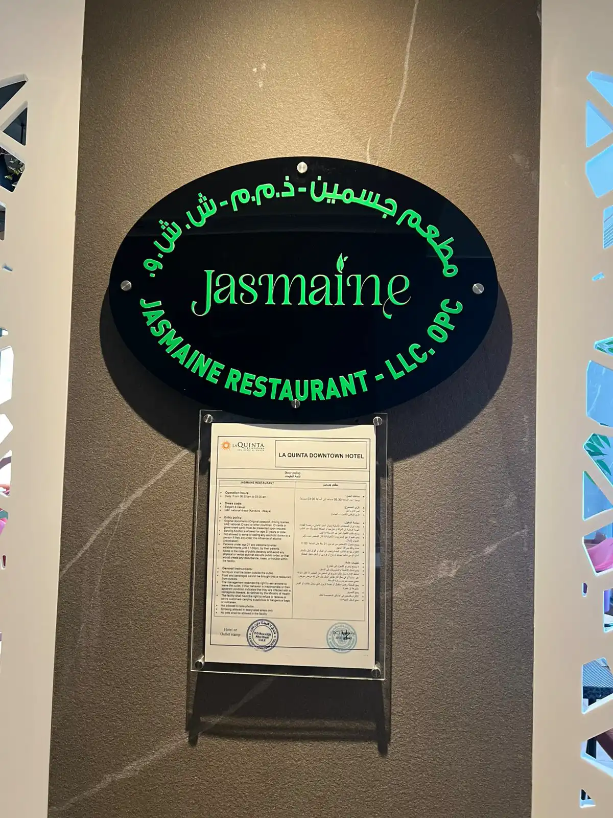 Jasmaine – Indoor Signage Abu Dhabi